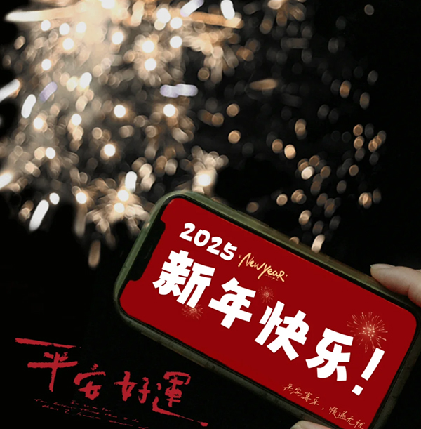 微信圖片_20250102080913.jpg