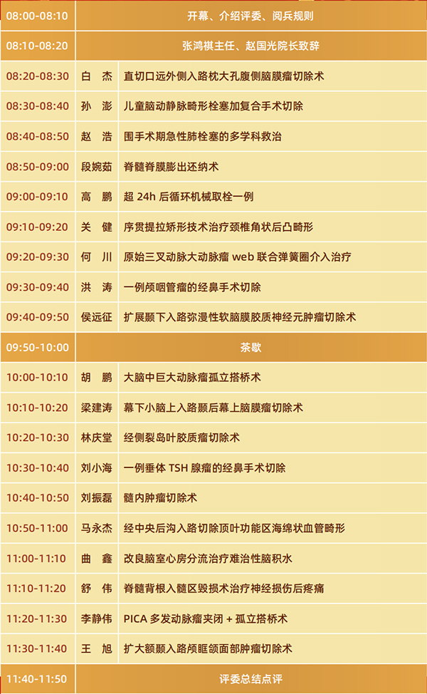 微信圖片_20250103142804.jpg