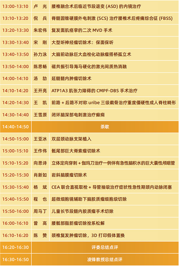 微信圖片_20250103142805.jpg