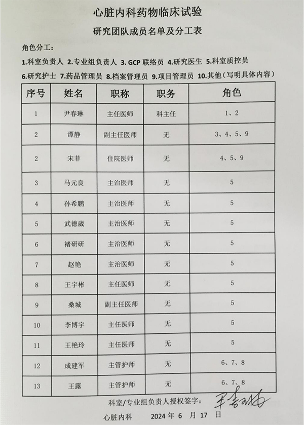 圖片32.jpg