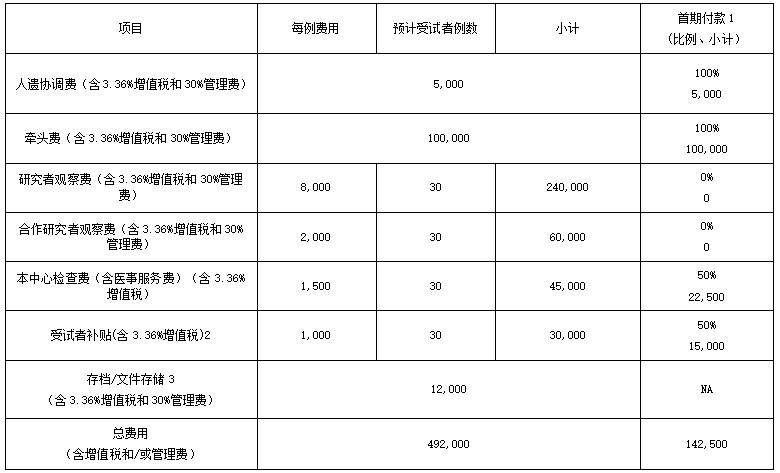 微信截圖_20250126153816.jpg