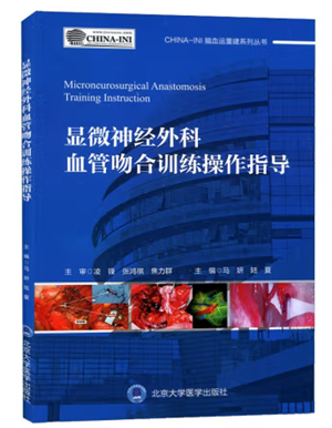 微信圖片_20250127194329.png