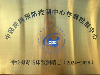 微信圖片_20250206154434.png