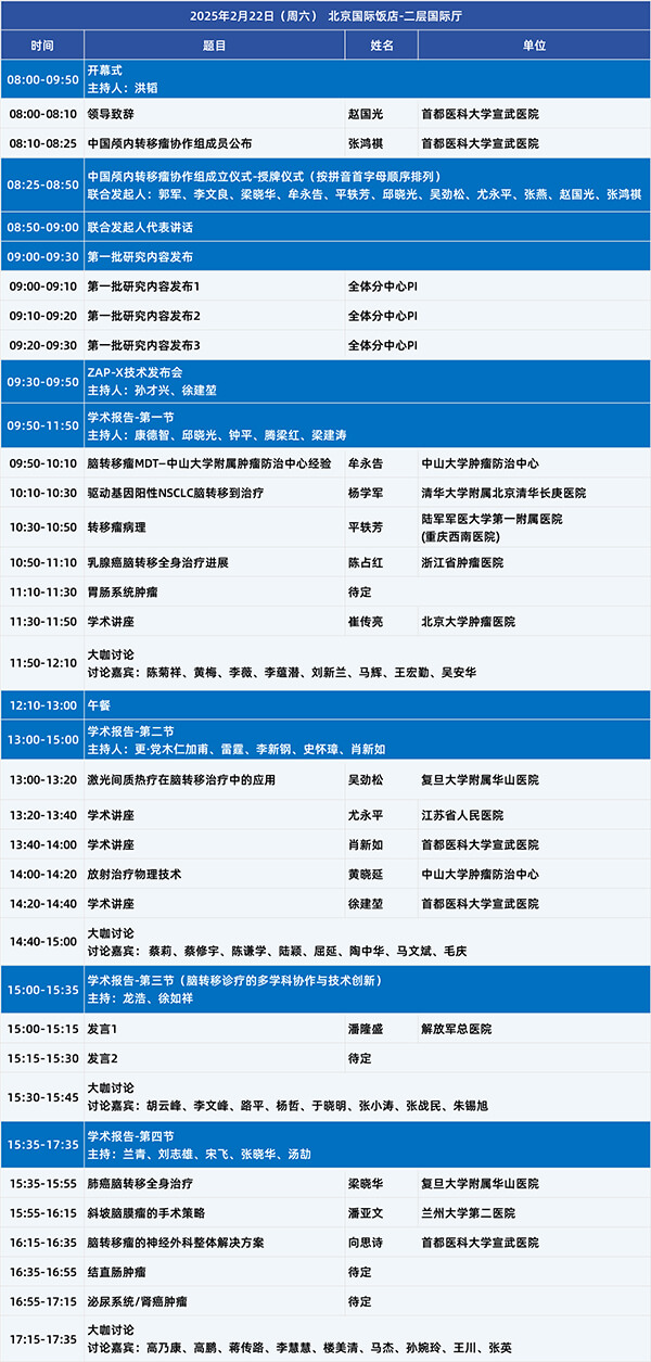 微信圖片_20250217084519(1).jpg