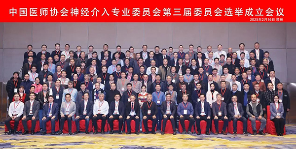 微信圖片_20250217170522.jpg
