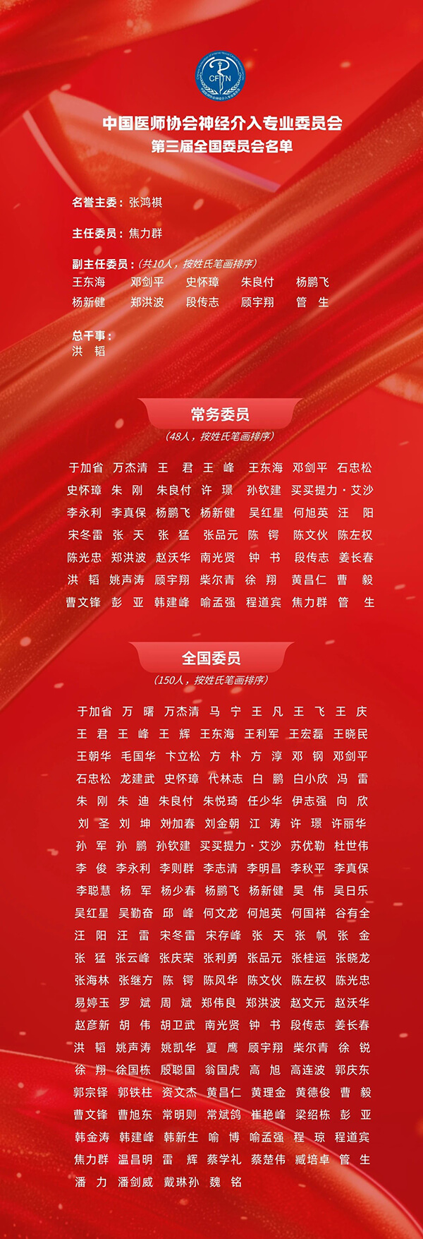 微信圖片_20250217170535.jpg