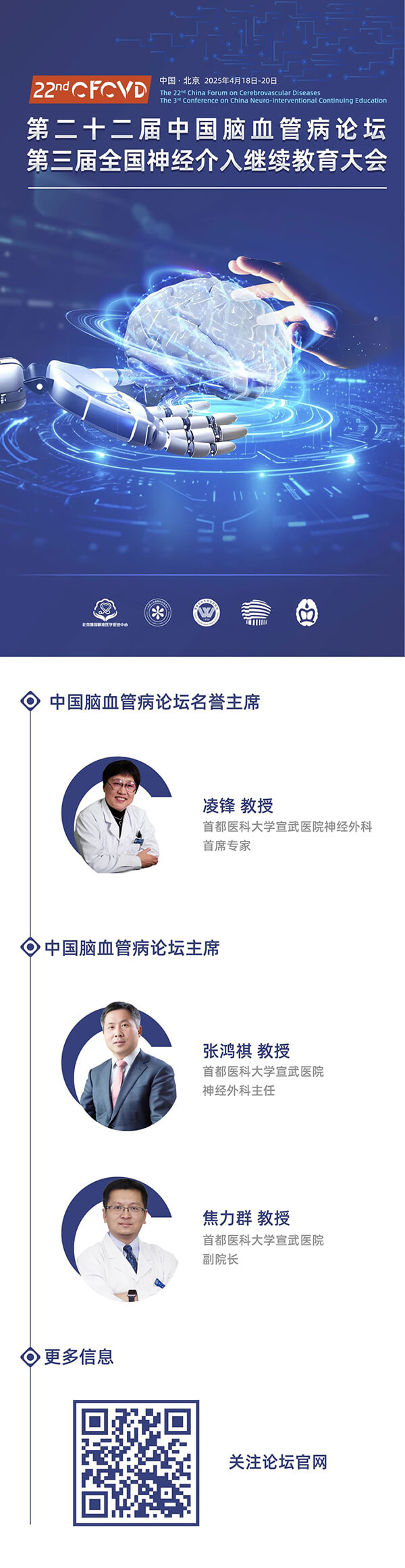 微信圖片_20250302215430.jpg