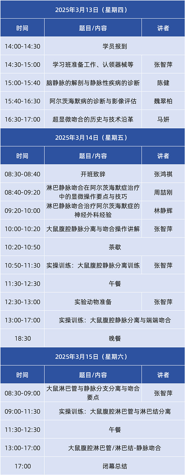 微信圖片_20250302215602.jpg