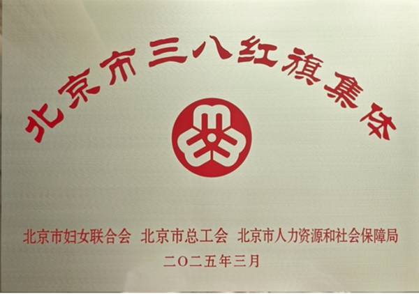 微信圖片_20250309001344.jpg