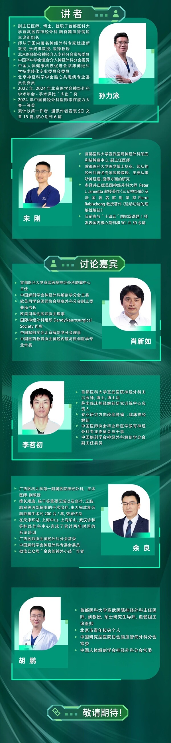 微信圖片_20250319095421(1).jpg