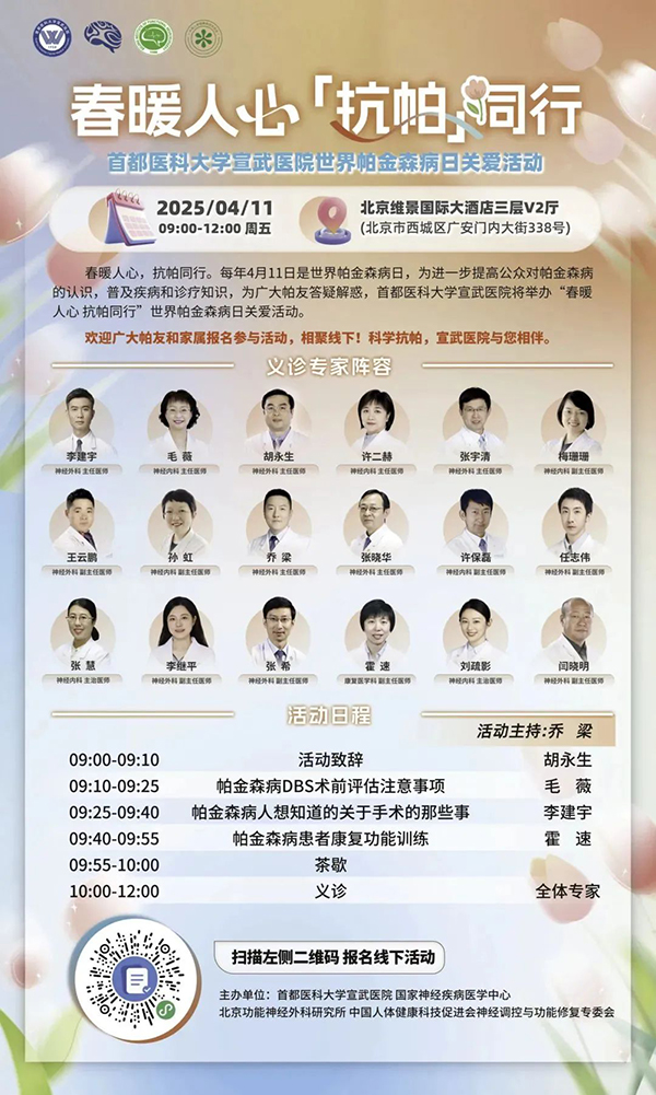 微信圖片_20250408094507.jpg