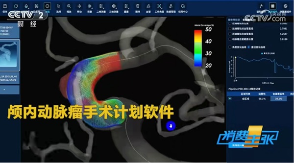 微信圖片_20250410091547.jpg