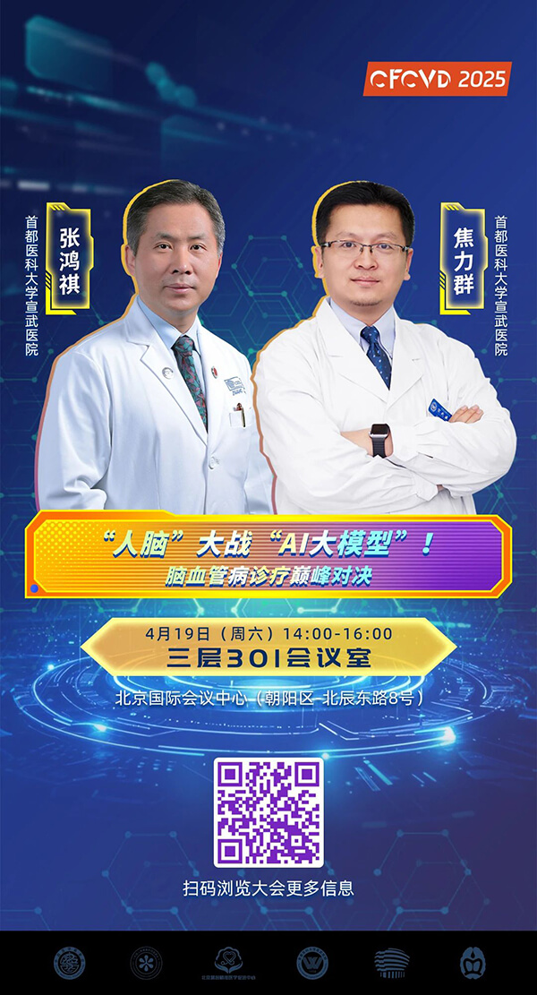 微信圖片_20250418152654.jpg