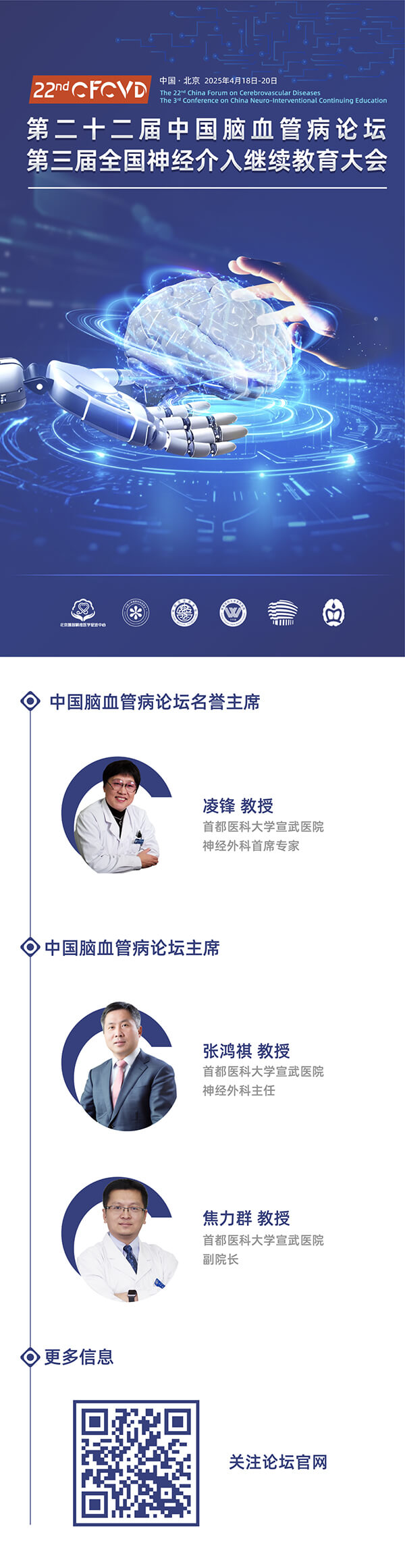 微信圖片_20250418152712.jpg