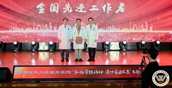 科室新聞丨薪火相傳 我科張鴻祺教授獲全國先進(jìn)工作者 集體個(gè)人獲多項(xiàng)榮譽(yù)